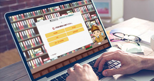 無料診断をしている様子